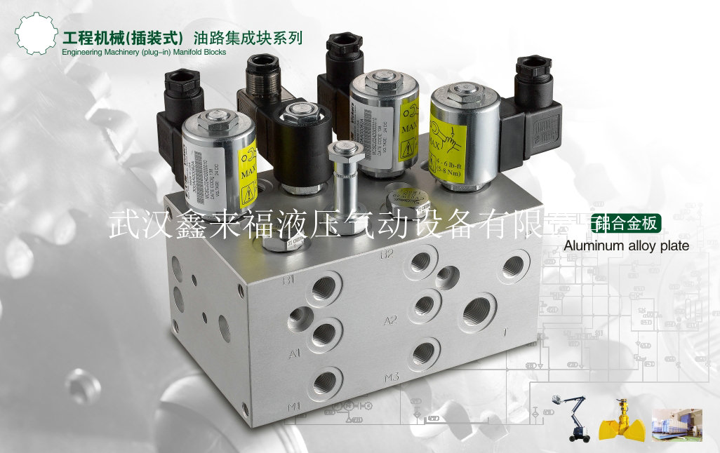 液壓站使用需了解什么？
